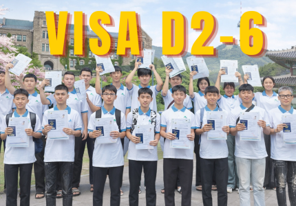 Chương trình Visa D2-6 – Trao đổi sinh viên