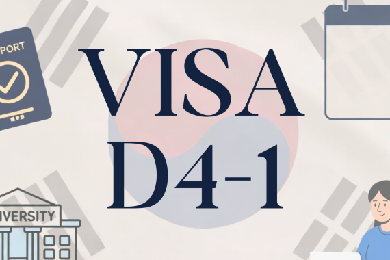 Visa D4-1 Du Học Tiếng Hàn Ngắn Hạn 2026