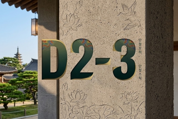 VISA D2-3 LÀ GÌ? DU HỌC HÀN QUỐC HỆ THẠC SĨ 2026